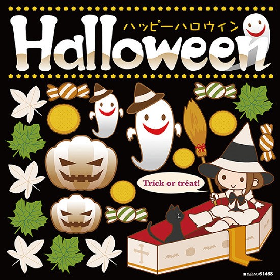 Halloween タイトル お化け かぼちゃ 看板 ボード用イラストシール W285 H285mm 販促pop 看板 ボード用デコレーションシール ハの通販はau Pay マーケット 看板 店舗用品のサインモール Au Pay マーケット店