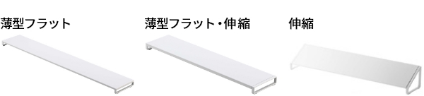 tower 排気口カバー　関連商品