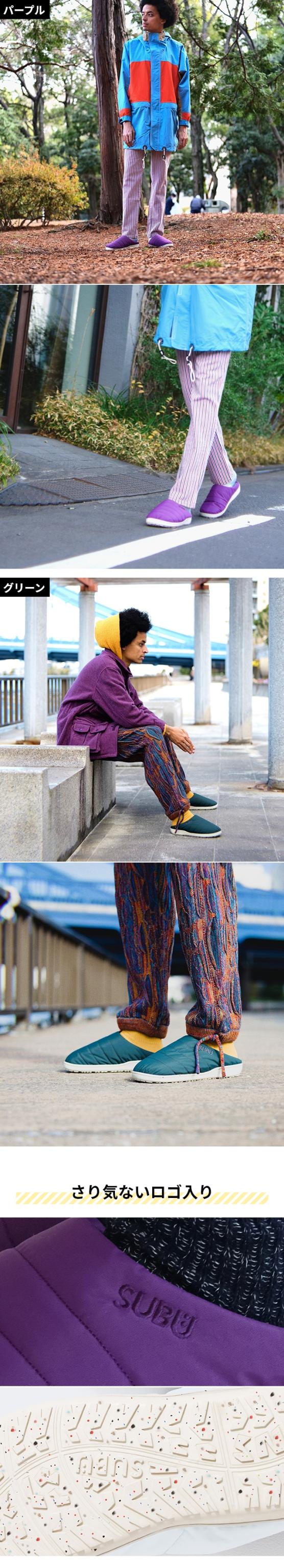 SUBU（スブ）CONCEPT collection（コンセプトコレクション）：さり気ないロゴ入り