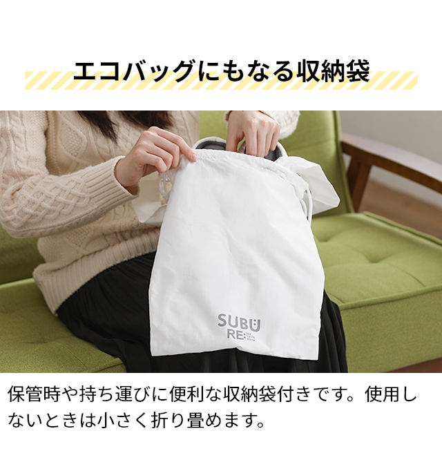 SUBU（スブ）CONCEPT collection（コンセプトコレクション）：SUBUのサスティナブル活動