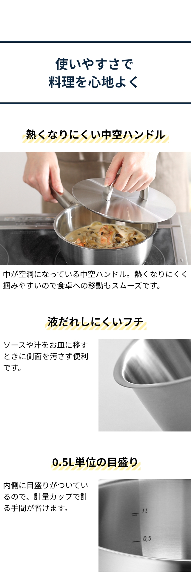 WMF (ヴェーエムエフ) アイコニック ソースパン 18cm：使いやすさで 料理を心地よく