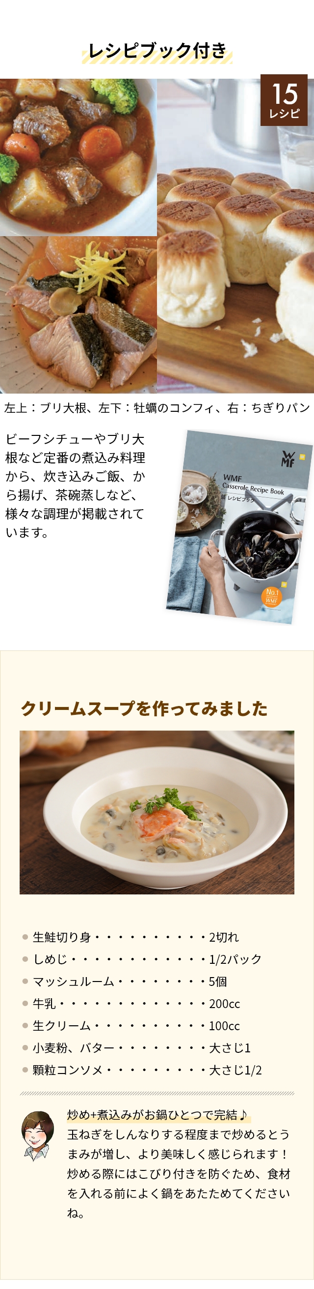 WMF (ヴェーエムエフ) アイコニック ソースパン 18cm：使いやすさで 料理を心地よく