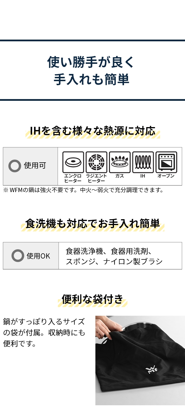 WMF (ヴェーエムエフ) アイコニック ソースパン 18cm：使い勝手が良く 手入れも簡単