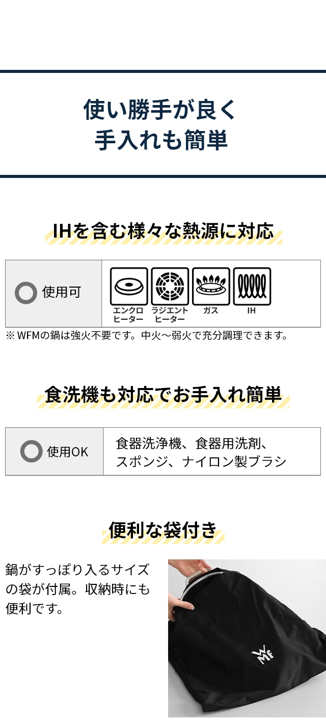 WMF(ヴェーエムエフ)アイコニック スチーマー 28cm：使い勝手が良く 手入れも簡単