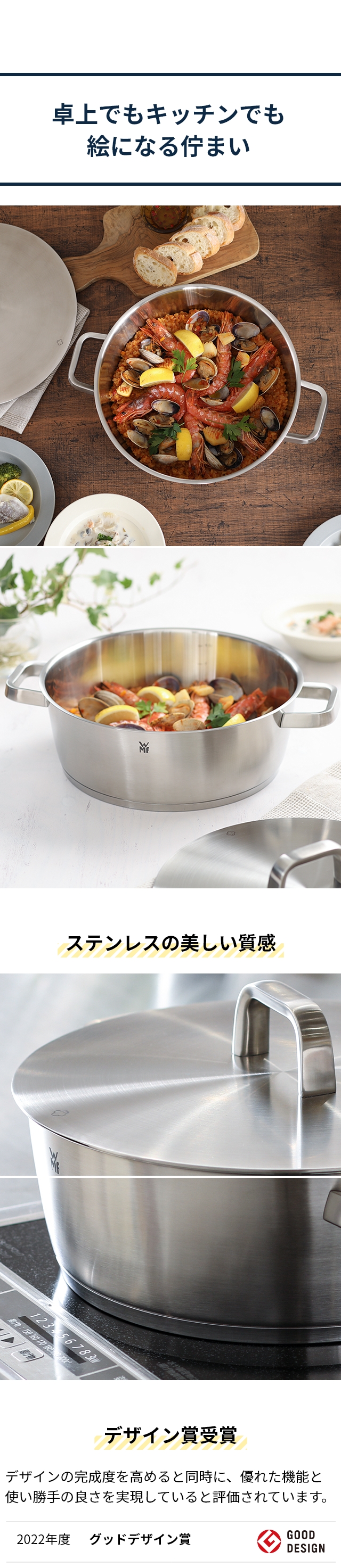 WMF (ヴェーエムエフ) アイコニック ロースター 28cm：卓上でもキッチンでも 絵になる佇まい