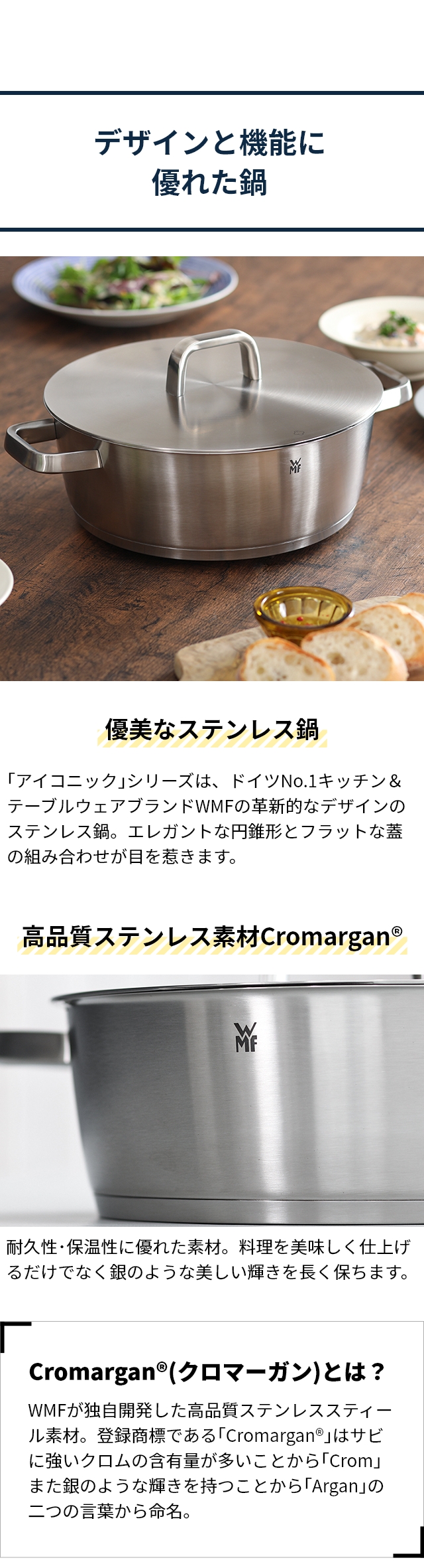 WMF (ヴェーエムエフ) アイコニック ロースター 28cm：デザインと機能に 優れた鍋