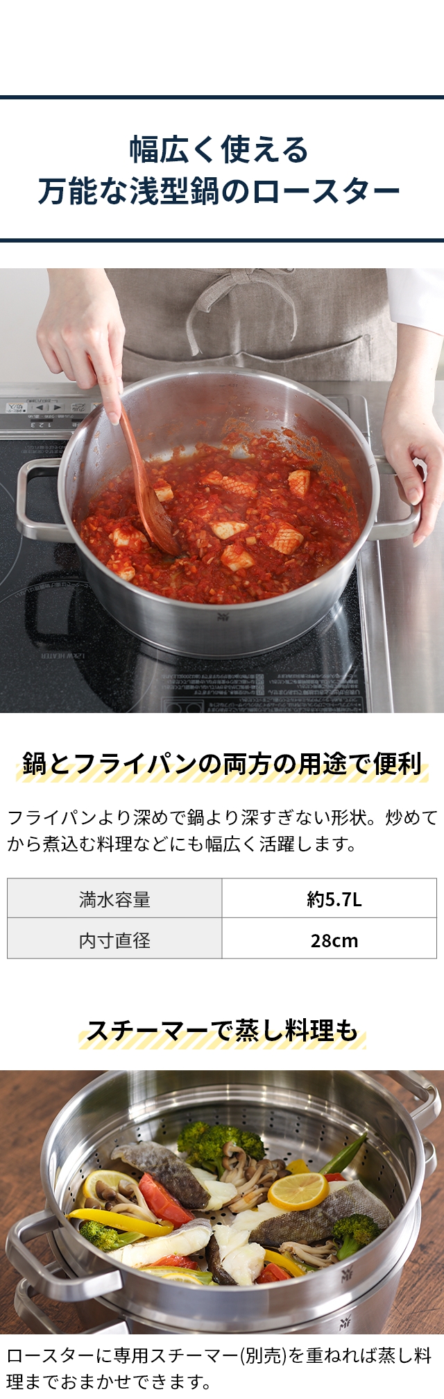 WMF (ヴェーエムエフ) アイコニック ロースター 28cm：幅広く使える 万能な浅型鍋のロースター