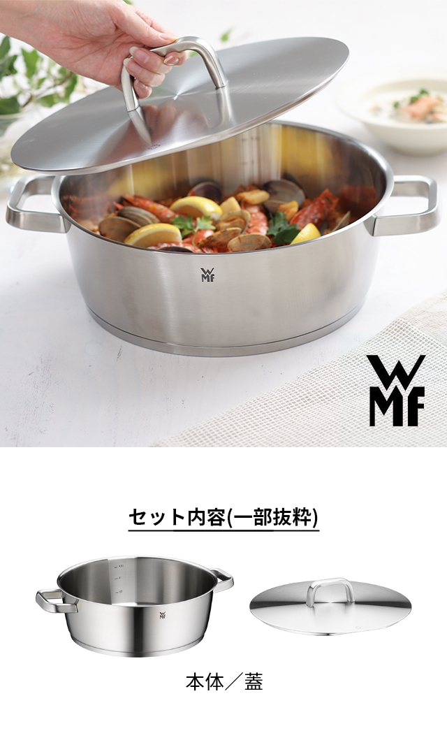 WMF (ヴェーエムエフ) アイコニック ロースター 28cm：グッドデザイン賞受賞 優美なステンレス鍋