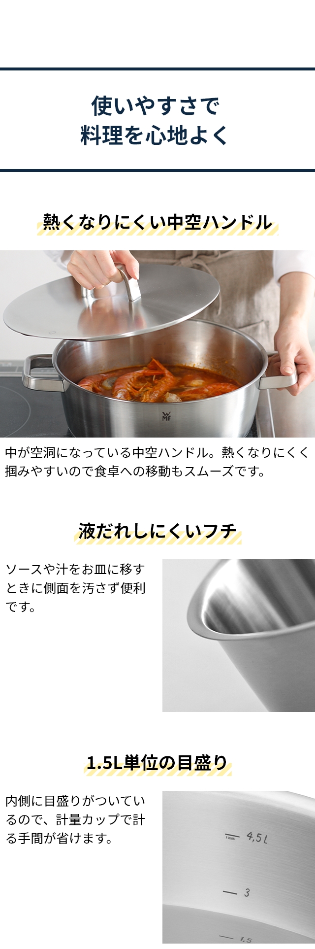 WMF (ヴェーエムエフ) アイコニック ロースター 28cm：使いやすさで 料理を心地よく