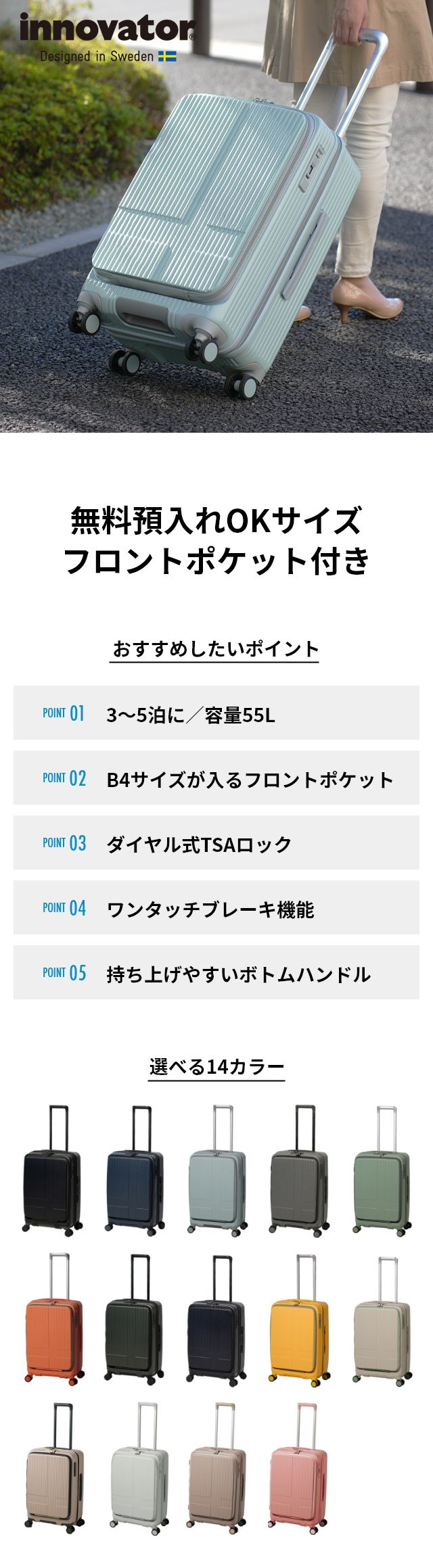 無料預入れOKサイズ フロントポケット付き