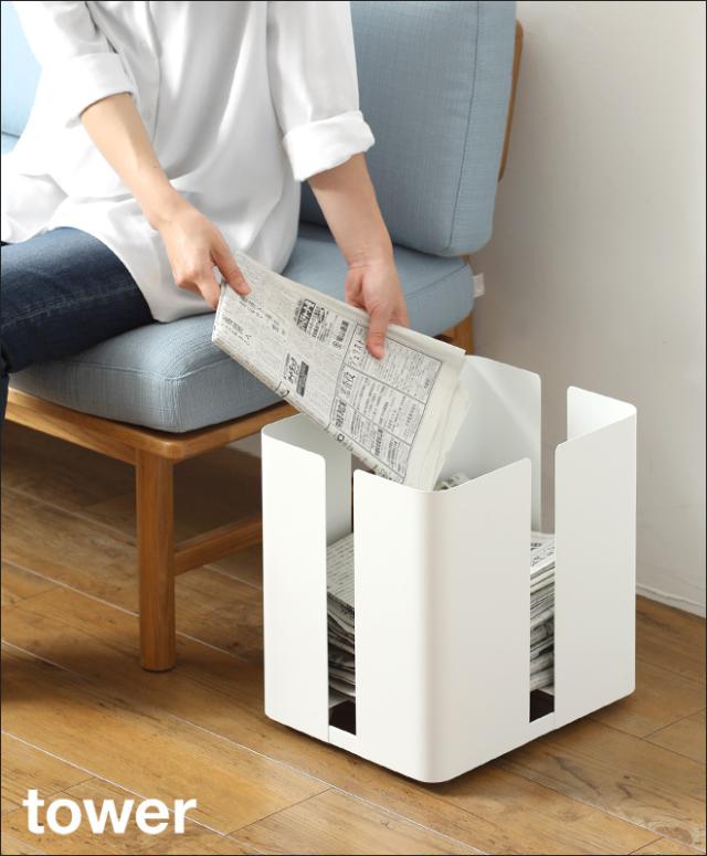 山崎実業 新聞ストッカー マガジンラック ラック ストッカー