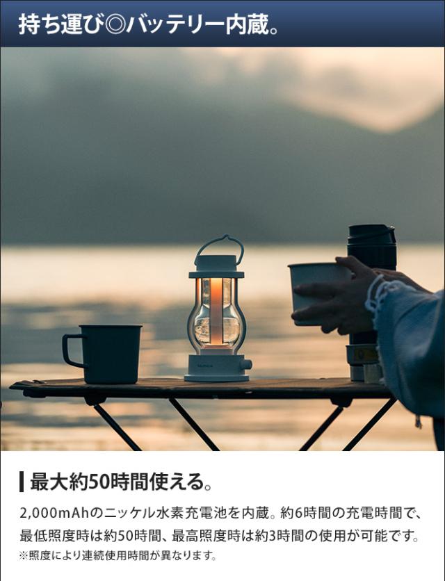 LEDランタン BALMUDA The Lantern バルミューダ ザ・ランタン LED 充電