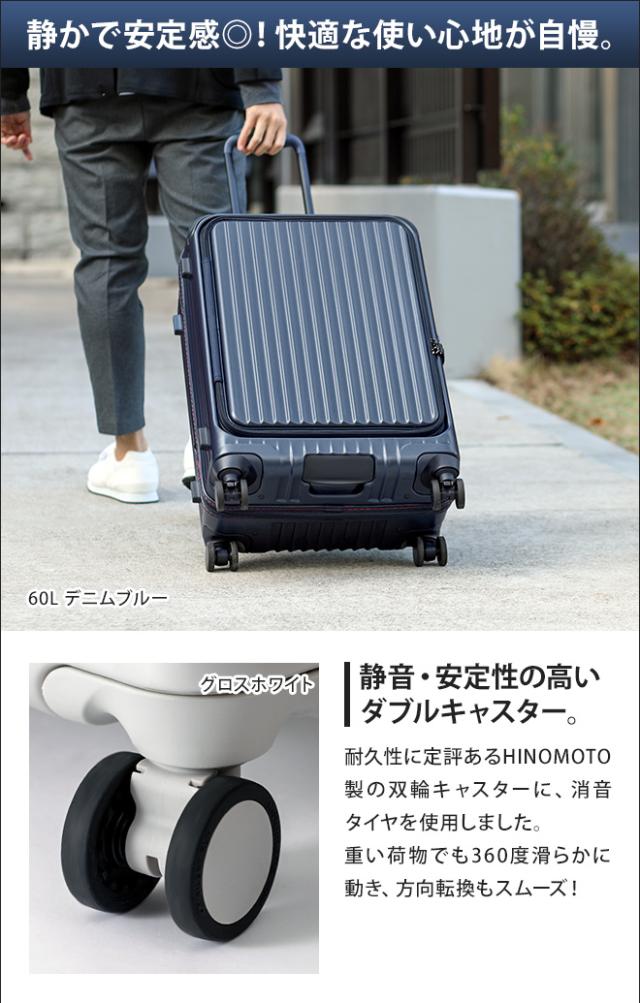 スーツケース 豪華特典付き キャリーケース キャリーバッグ CARGO エア