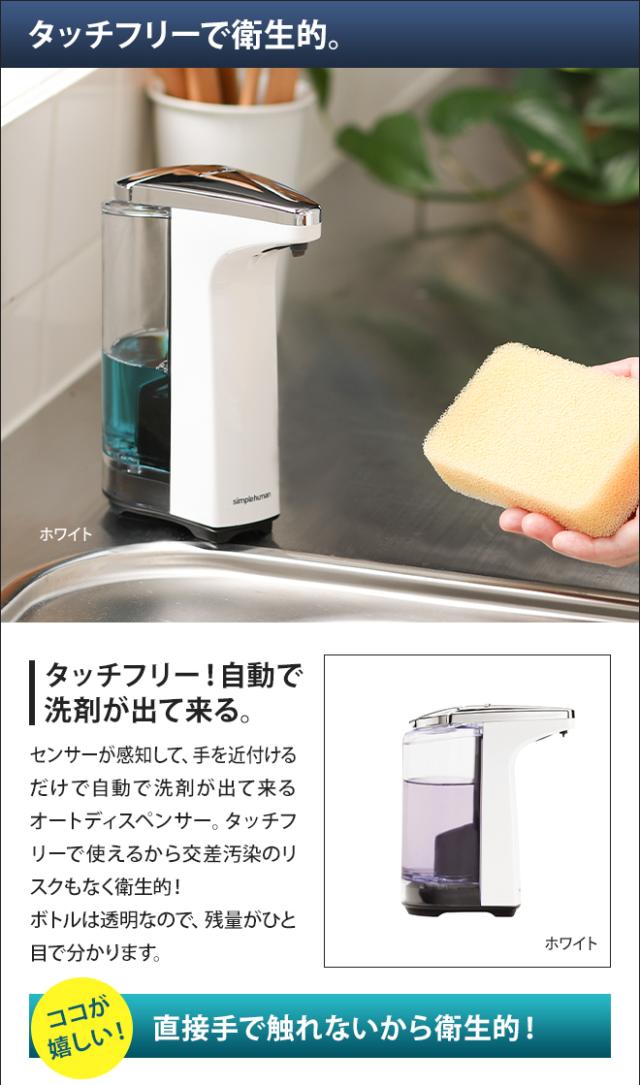ソープディスペンサー 自動 おしゃれ ST1023 センサーポンプ シルバー