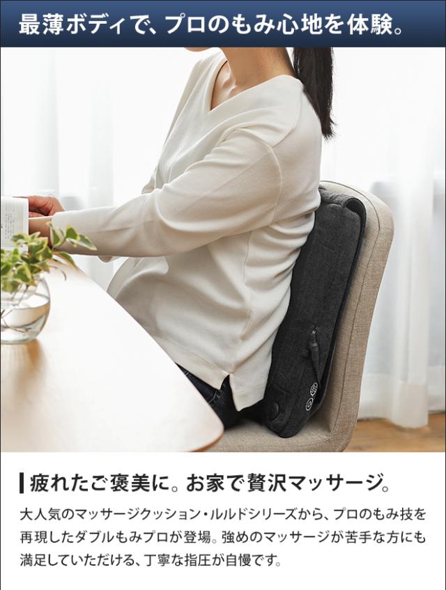 マッサージクッション スリム ルルドプレミアム マッサージクッション ダブルもみプロ Ax Hcl338 ルルド 薄い マッサージ機 マッサージ器の通販はau Wowma ワウマ セレクトショップａｑｕａ 商品ロットナンバー