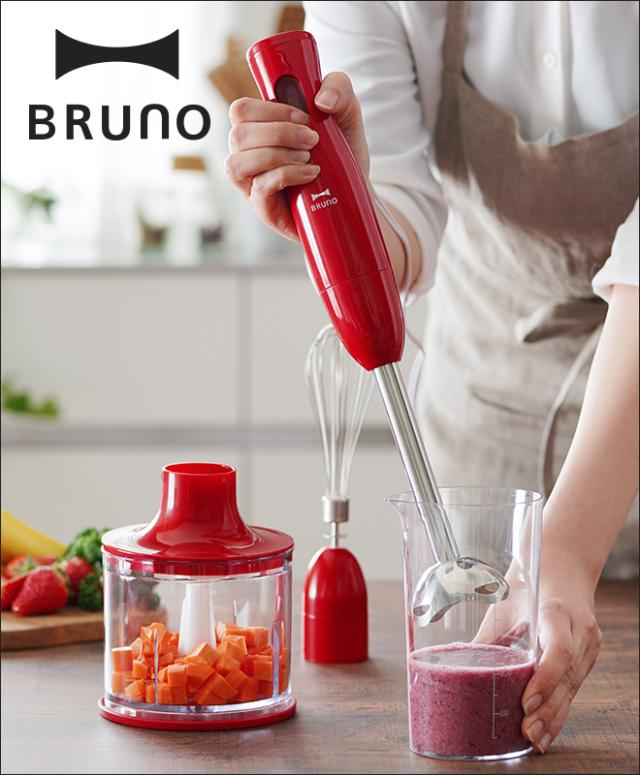 ハンドブレンダーミキサー 4つから選べるおまけ特典 Bruno ブルーノ 離乳食 マルチスティックブレンダー みじ ランキングtop10 氷も砕ける