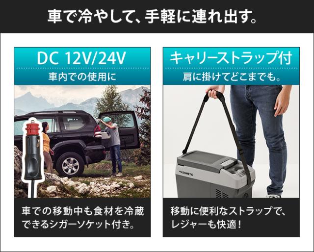 セール 冷蔵庫 冷凍庫 小型 車載用ポータブルコンプレッサー クーラーボックス CDF11 10.5L DC アウトドア ドメティック DOMETIC メーカー取寄品