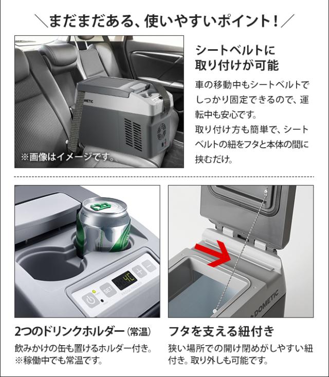セール 冷蔵庫 冷凍庫 小型 車載用ポータブルコンプレッサー クーラーボックス CDF11 10.5L DC アウトドア ドメティック DOMETIC メーカー取寄品
