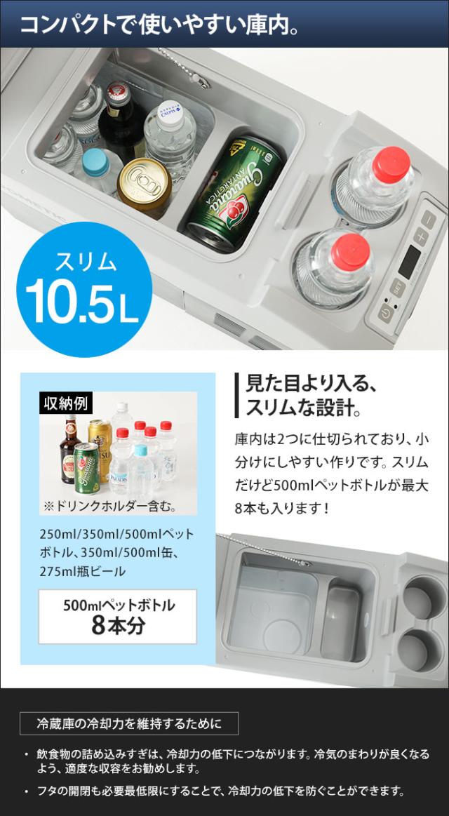 セール 冷蔵庫 冷凍庫 小型 車載用ポータブルコンプレッサー クーラーボックス CDF11 10.5L DC アウトドア ドメティック DOMETIC メーカー取寄品