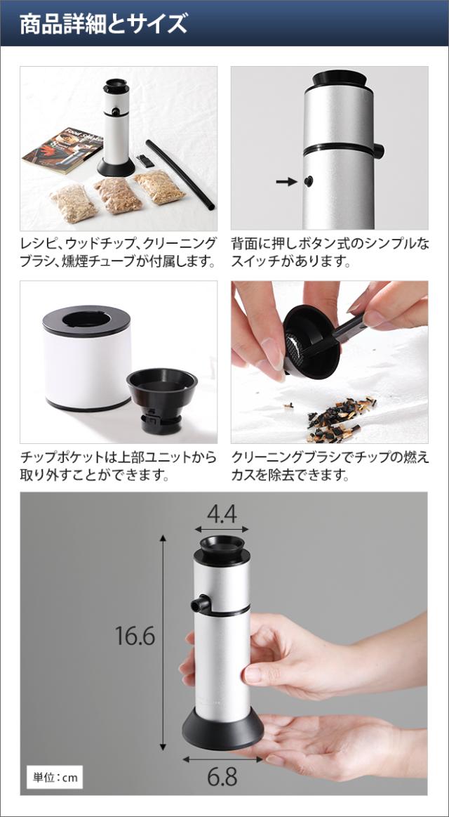 燻製器フードスモーカー 燻製 アウトドア コンパクト 小型 持ち運び おつまみ スモーカー 冷燻 バーベキュー くんせい 家庭用 簡単の通販はau Pay マーケット セレクトショップａｑｕａ 商品ロットナンバー