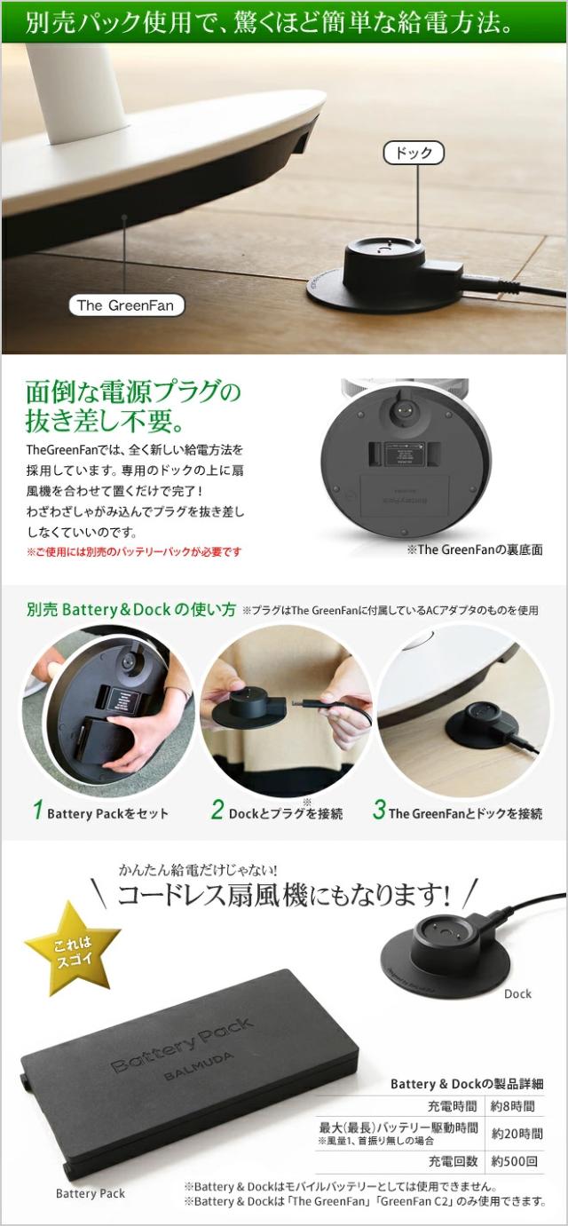 コードレス扇風機にもなります