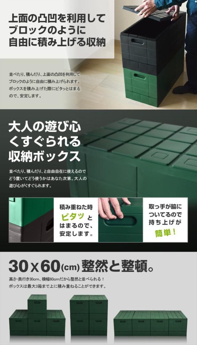 大人の遊び心くすぐられる収納ボックス、グリッドコンテナー