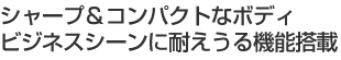 商品コピー