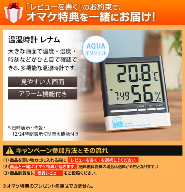 カドー オゾン脱臭機 温湿時計の特典 cado 除菌脱臭機 SAP-002 脱臭器