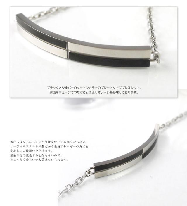 サージカルステンレスバングル