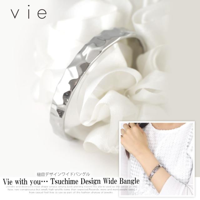vieステンレスバングル