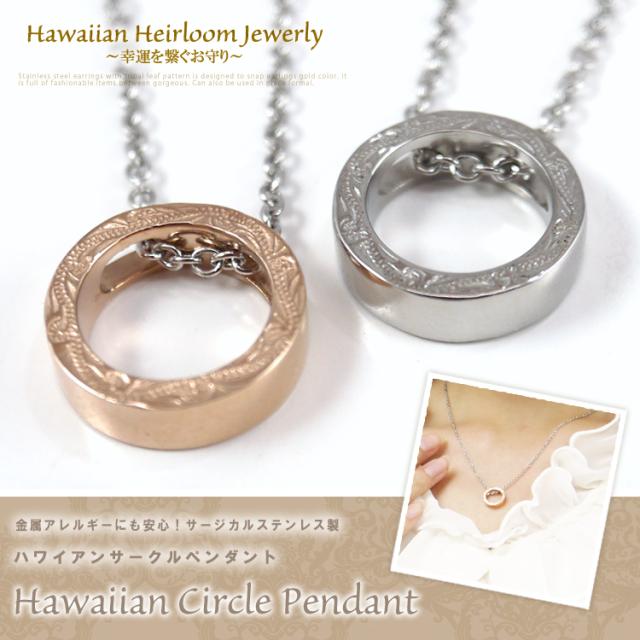 ステンレスペアリング通販