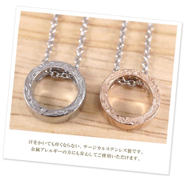 ノンアレルギーリング