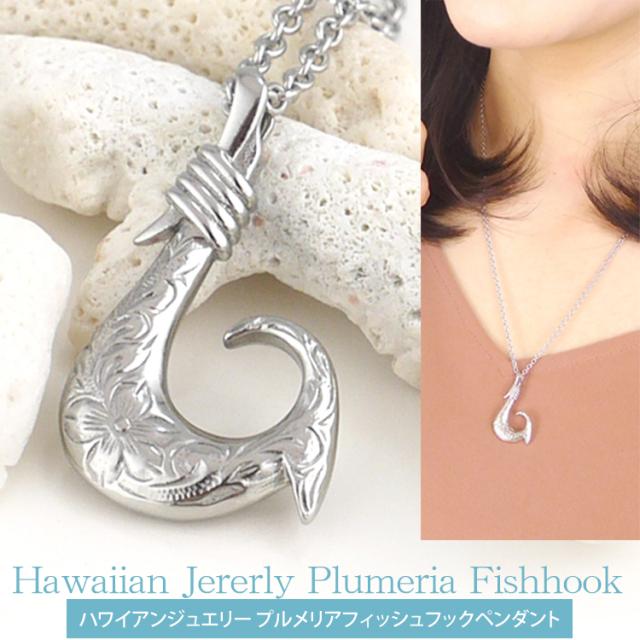 ステンレスアクセサリー通販