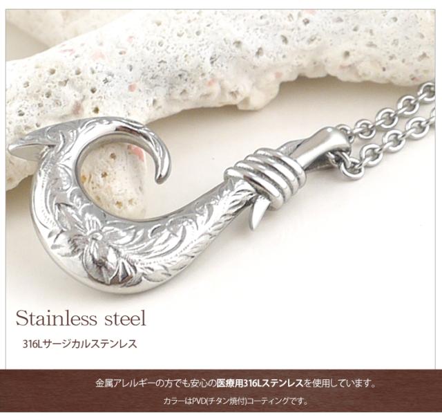 ハワイアンアクセサリー