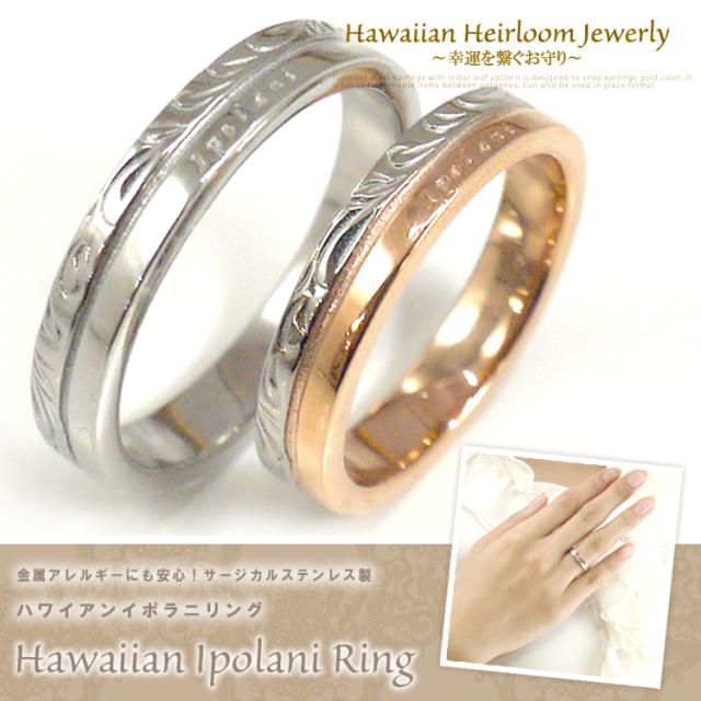 ステンレスリング通販 