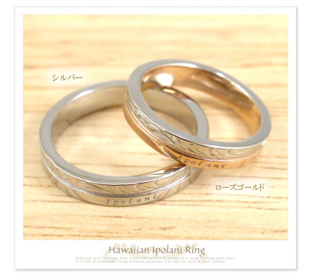 サージカルステンレス