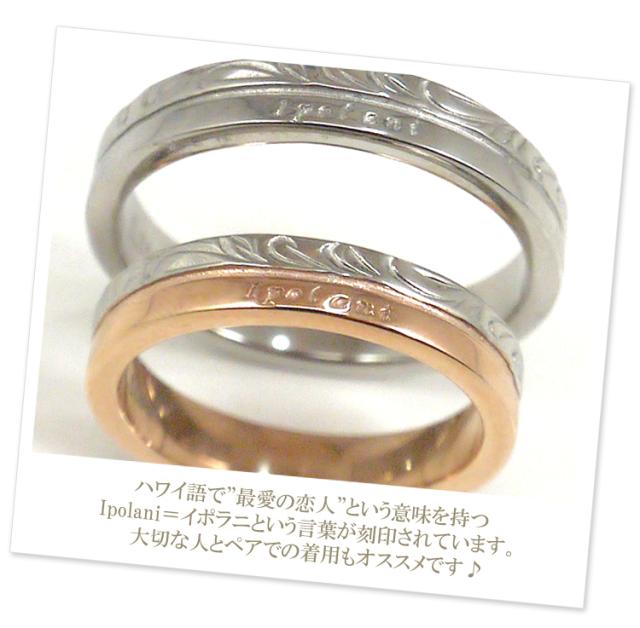 ステンレス指輪