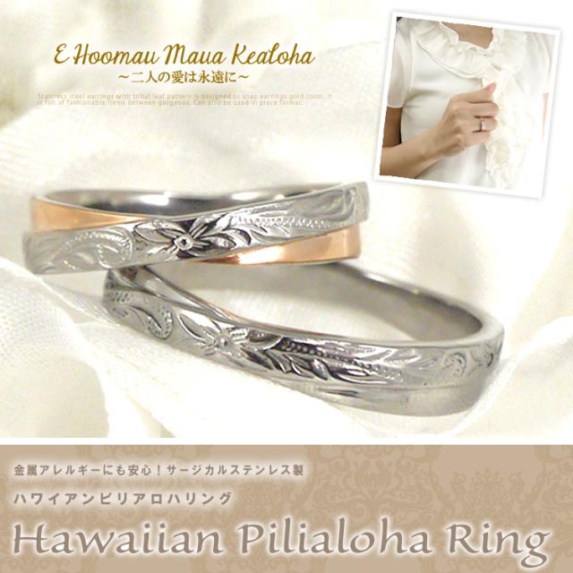 ステンレスリング通販 