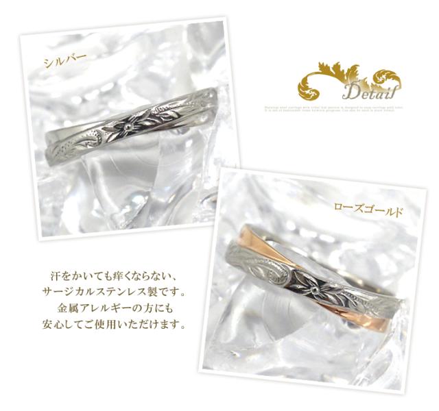 ステンレス指輪