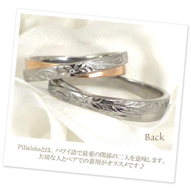 ステンレス指輪