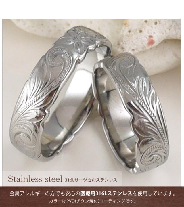 金属アレルギー対応リング