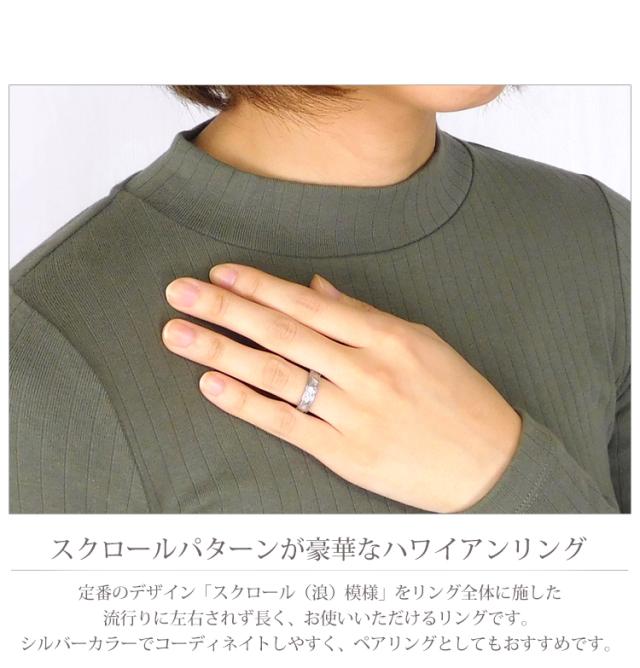 サージカルステンレス