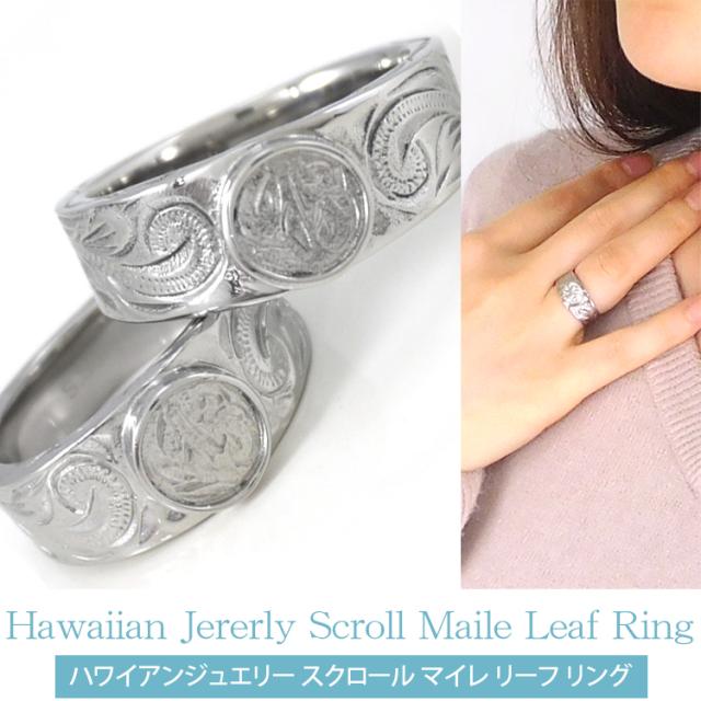 ステンレスリング通販 