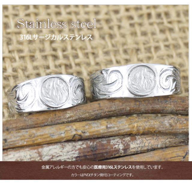 金属アレルギー対応リング