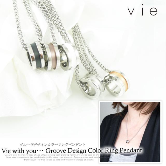 vieステンレスリング