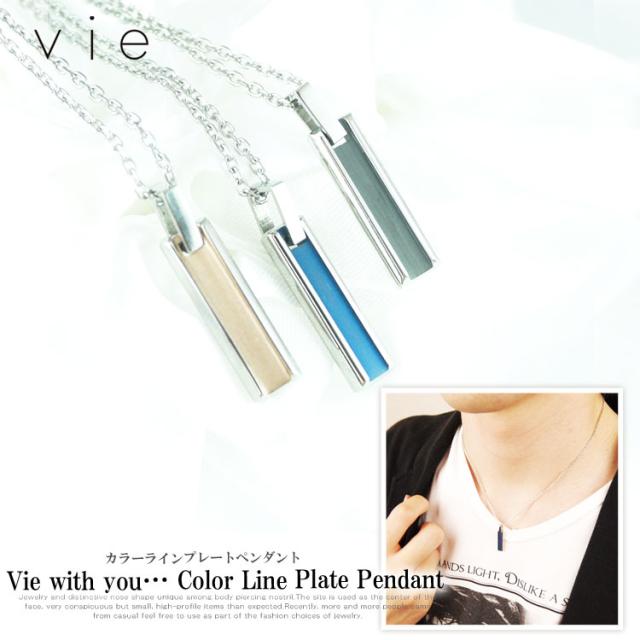 vieステンレスリング