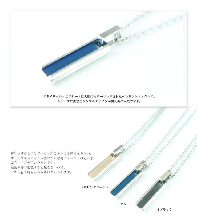 サージカルステンレスネックレス