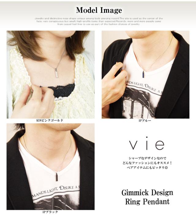 ペンダント装着画像