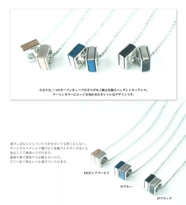 サージカルステンレスネックレス