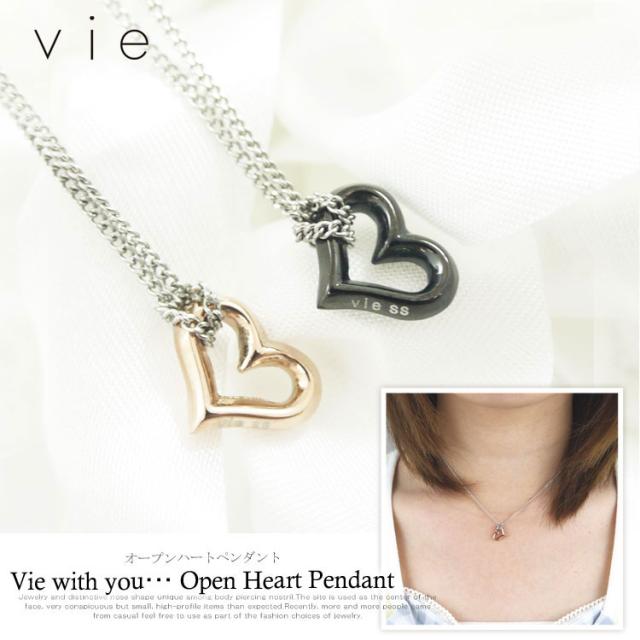 vieステンレスリング